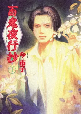 Reunion第二季 制作决定