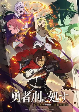 Reunion动漫 音乐精选集