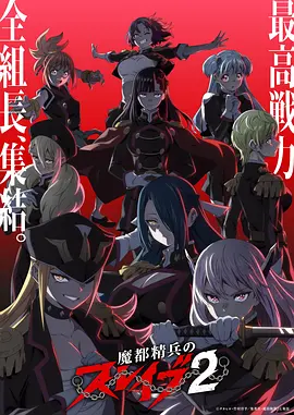 Reunion 声优见面会