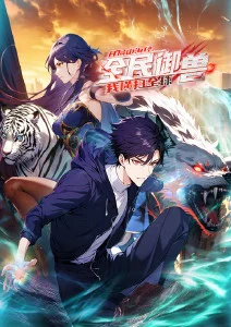 Reunion动漫 画集 重逢绘卷